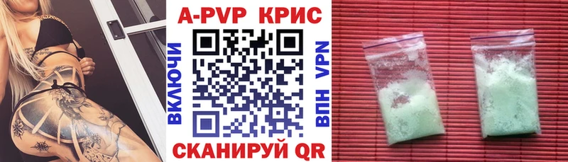 blacksprut вход  цена   Котельниково  APVP VHQ 