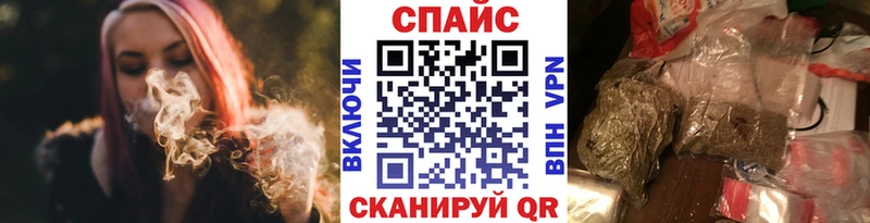 БУТИРАТ BDO  хочу наркоту  Котельниково 