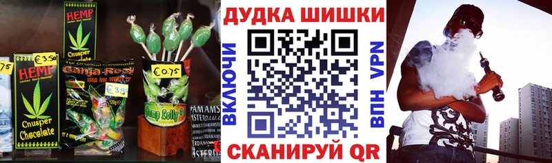 Cannafood марихуана  Котельниково 