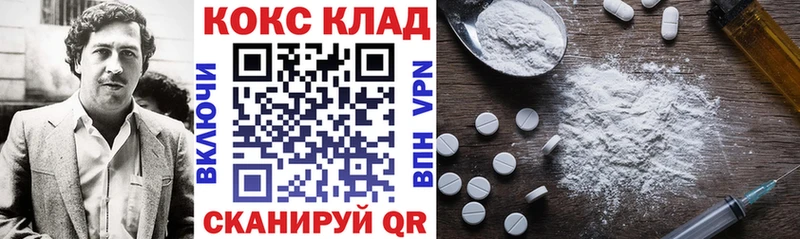 COCAIN 98%  Котельниково 