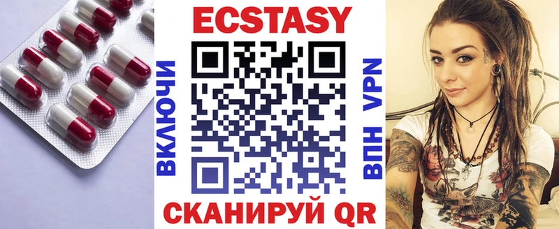 Ecstasy louis Vuitton  ссылка на мегу сайт  Котельниково  где купить наркоту 