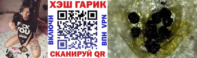 ГАШИШ индика сатива даркнет сайт Котельниково