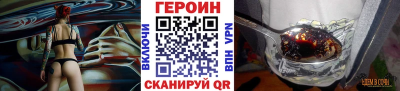 Героин гречка  Котельниково 