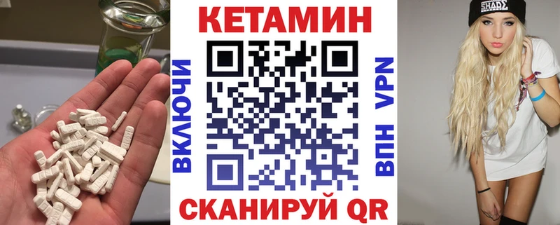 КЕТАМИН VHQ  OMG ССЫЛКА  Котельниково 