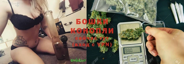 дистиллят марихуана Белокуриха
