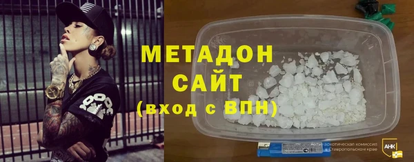 дистиллят марихуана Белокуриха
