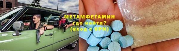 дистиллят марихуана Белокуриха