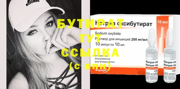 дистиллят марихуана Белокуриха