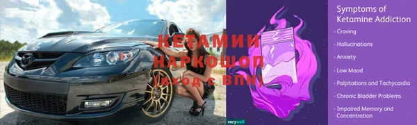 дистиллят марихуана Белокуриха