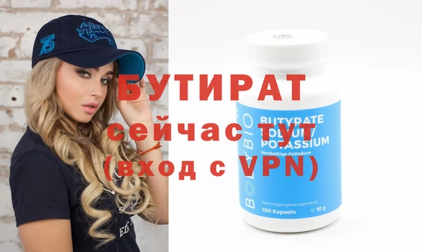 дистиллят марихуана Белокуриха