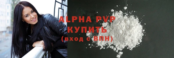 apvp Беломорск