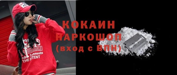 apvp Беломорск