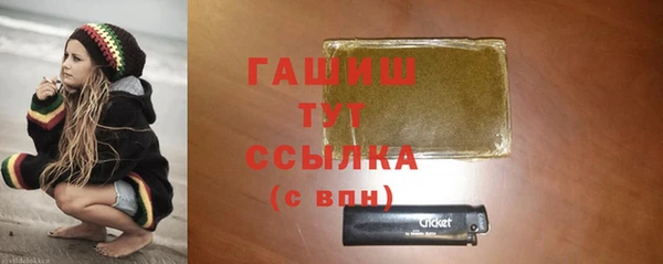 дистиллят марихуана Белокуриха