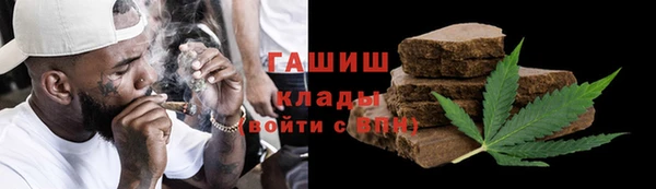 дистиллят марихуана Белокуриха