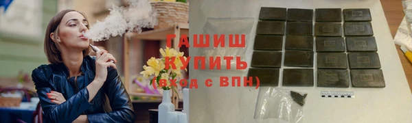 дистиллят марихуана Белокуриха