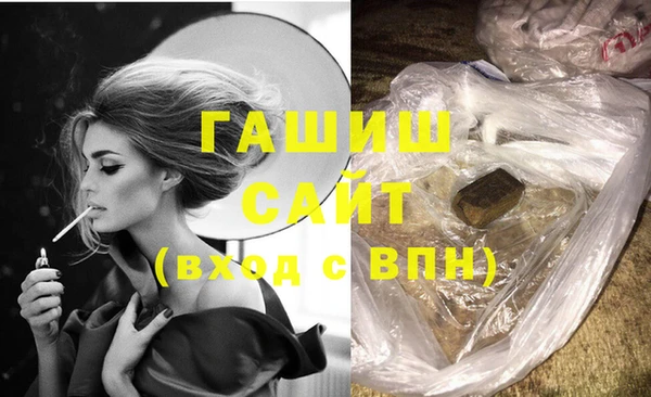 дистиллят марихуана Белокуриха
