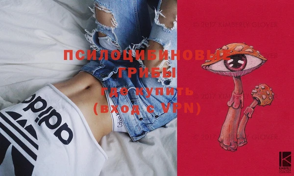 дистиллят марихуана Белокуриха