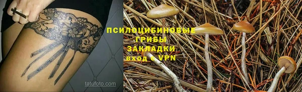 дистиллят марихуана Белокуриха