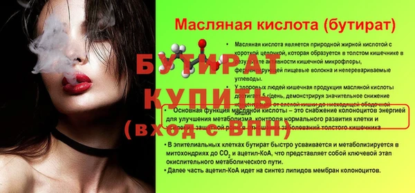 apvp Беломорск