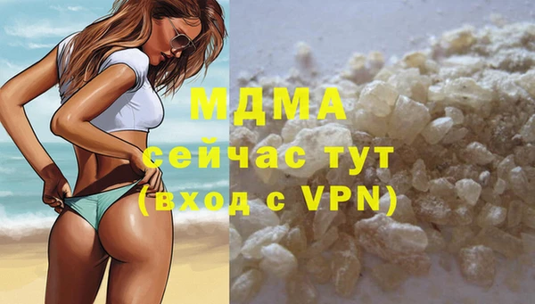 мдма Белоозёрский