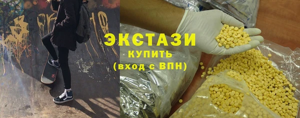 apvp Беломорск