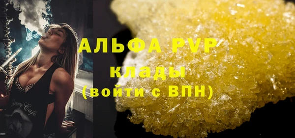 дистиллят марихуана Белокуриха