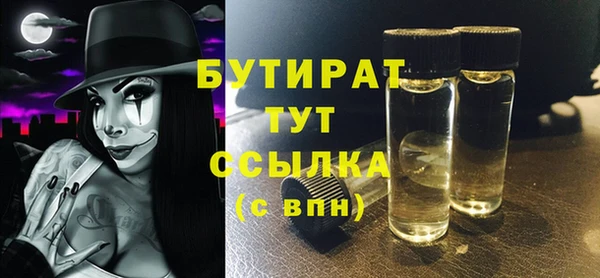 apvp Беломорск