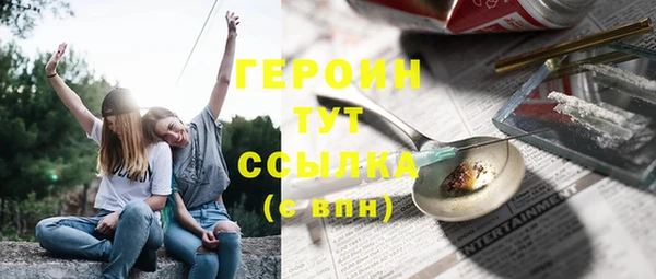дистиллят марихуана Белокуриха