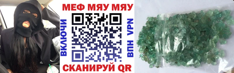 маркетплейс телеграм  Котельниково  Мефедрон 4 MMC  blacksprut зеркало 