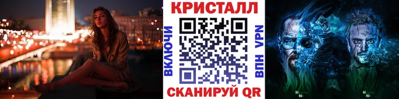 МЕТАМФЕТАМИН Methamphetamine  Котельниково 