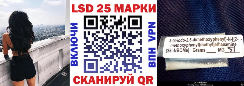 блэк спрут сайт  Котельниково  Марки N-bome 1,8мг 