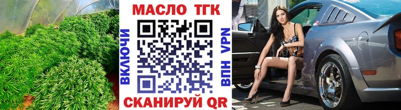 ссылка на мегу рабочий сайт  закладка  Котельниково  Дистиллят ТГК THC oil 