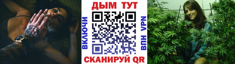 купить наркотики сайты нарко площадка Telegram Канабис марихуана Котельниково